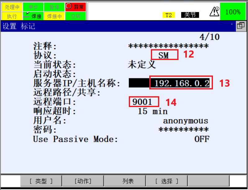 ip config 9