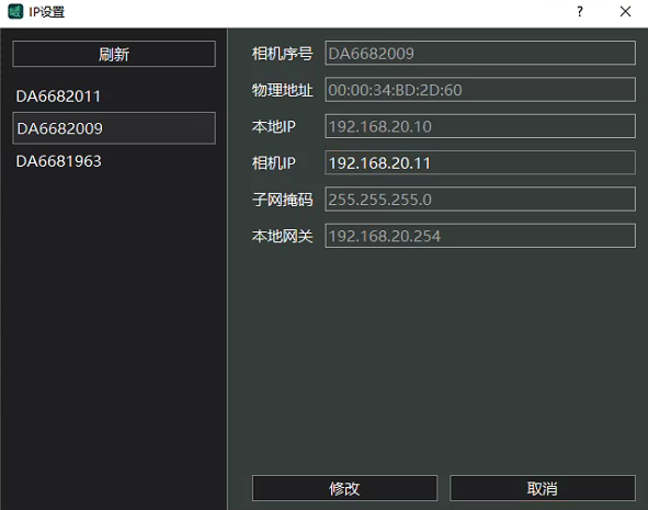 ip config
