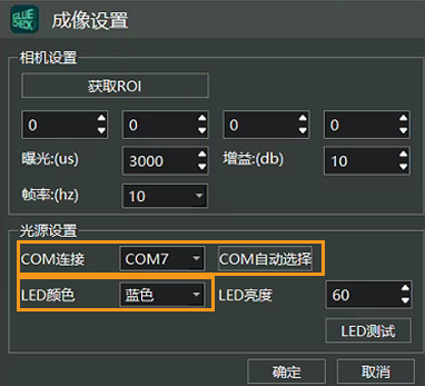 led color switch