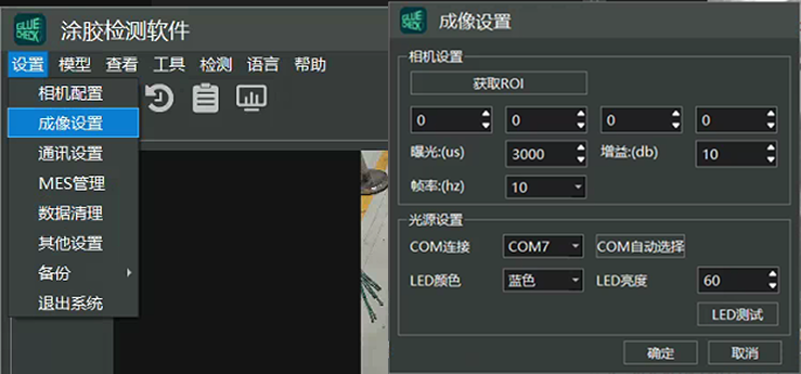 live save setup