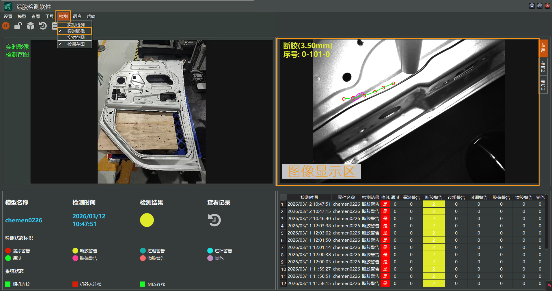 live view check