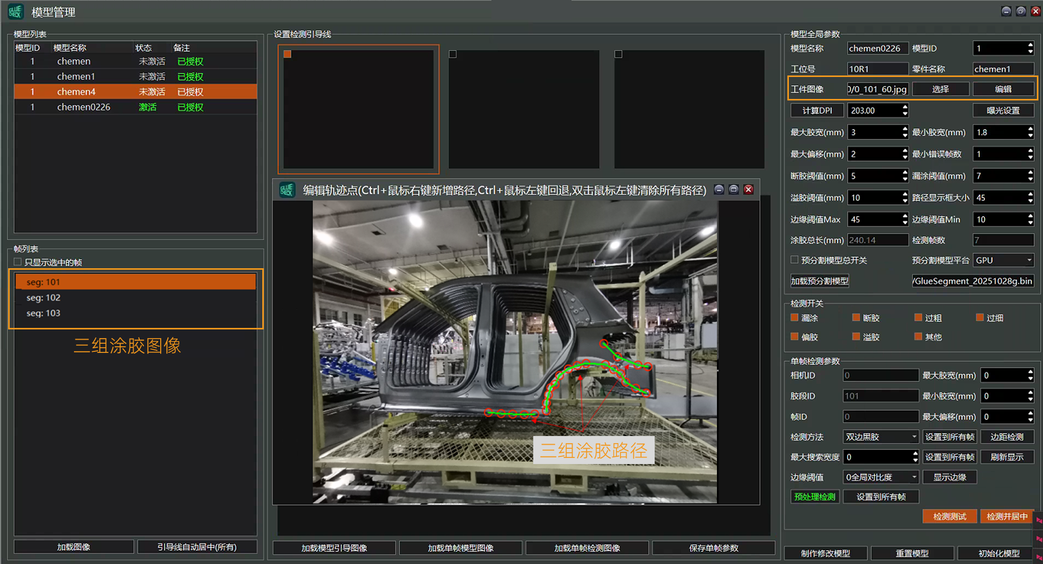 model creation settings