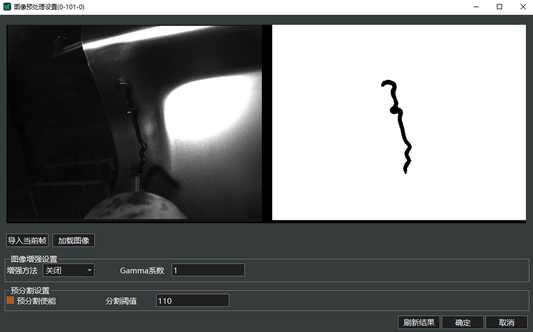 preprocessing segmentation 2