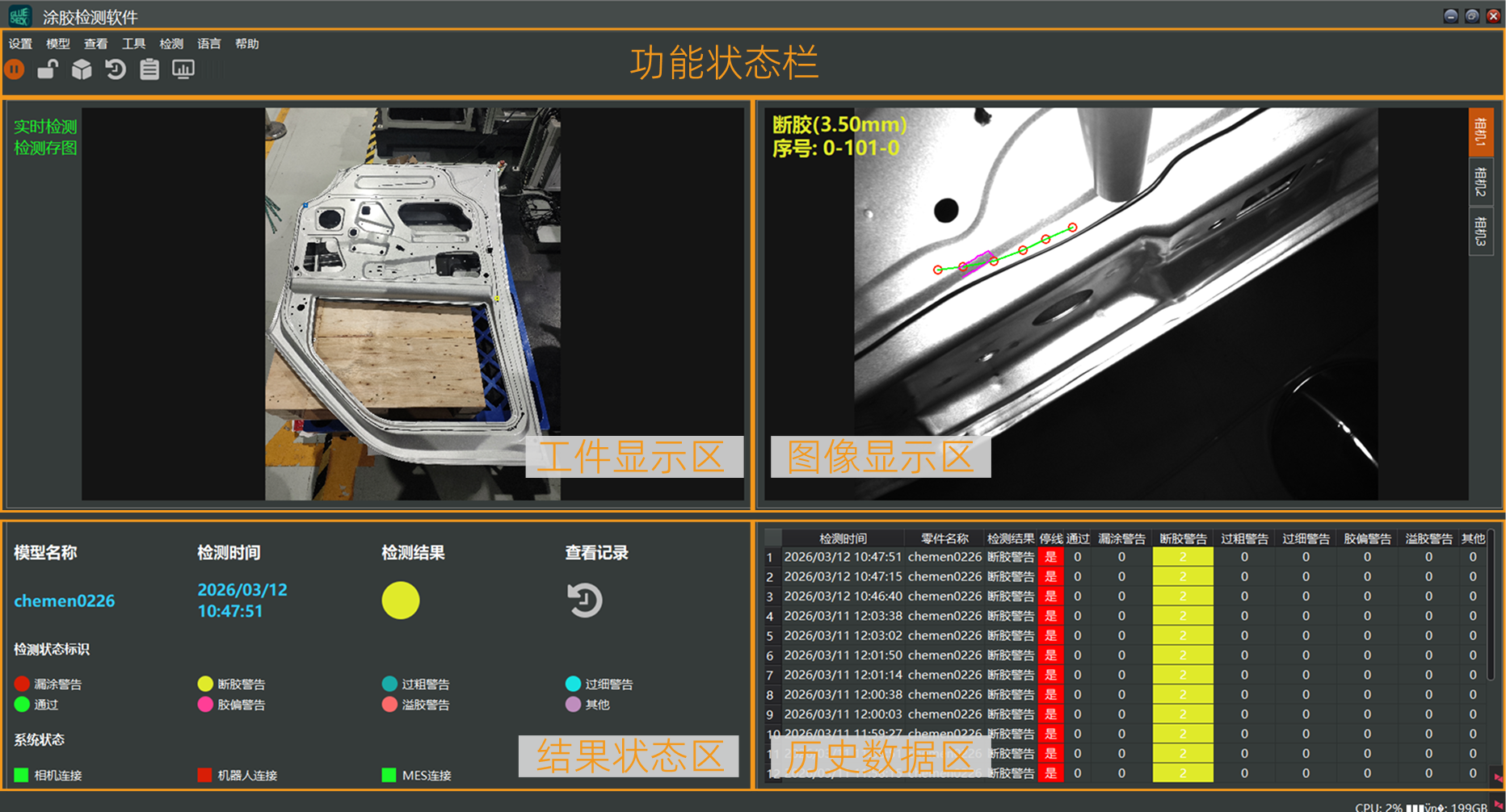 software interface