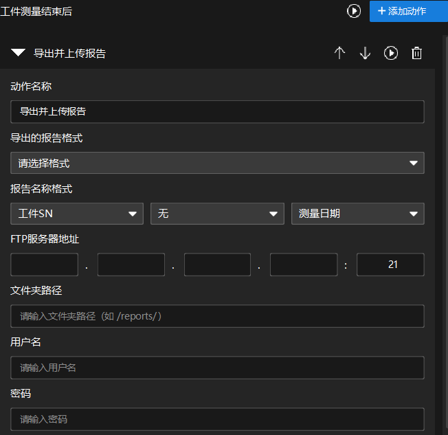 export and upload report