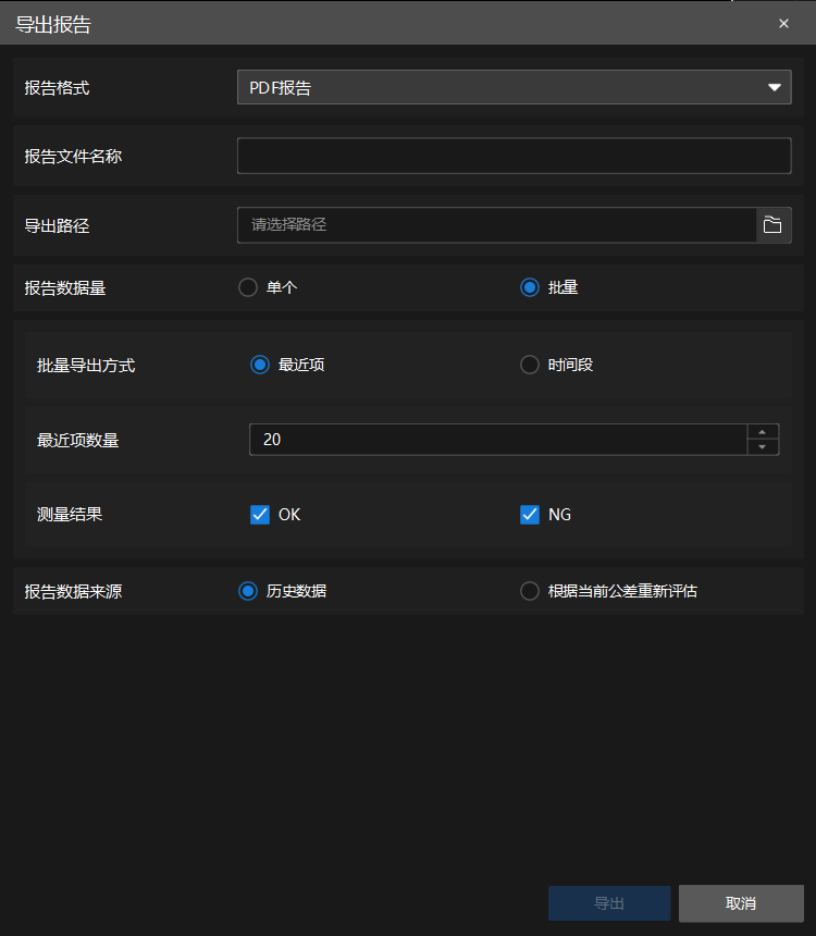 export batch of reports