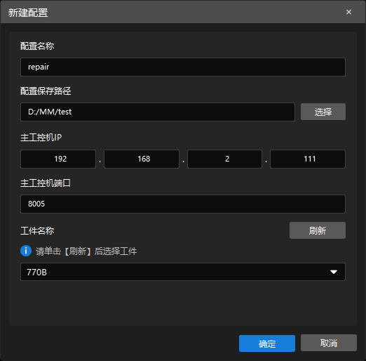 edit configuration