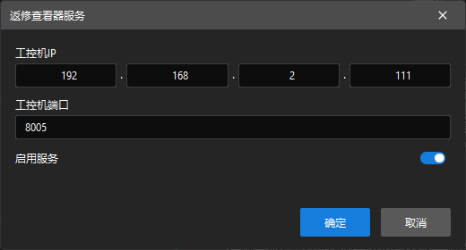 enable service