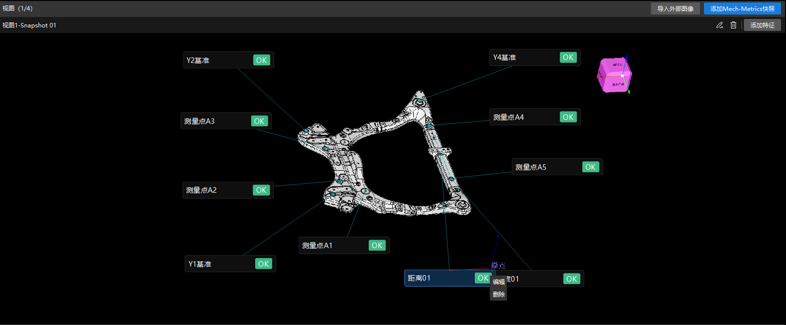 view annotation