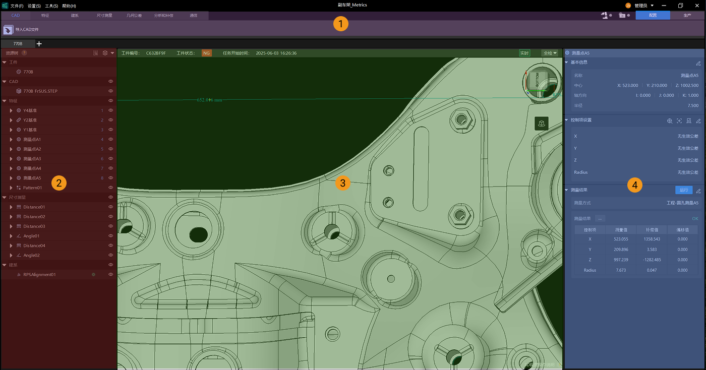 configuration interface