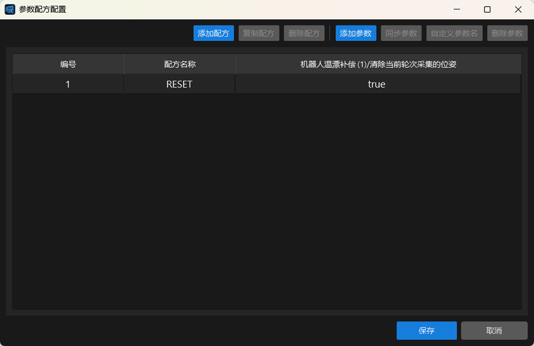 reset parameter recipe