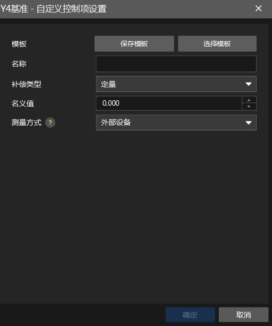create custom item dialog
