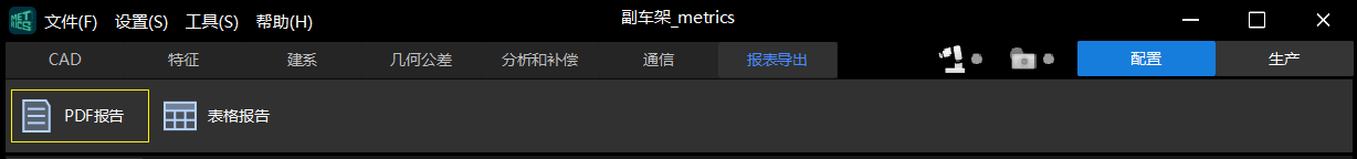 create pdf report step1