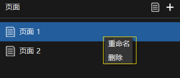 create pdf report step2