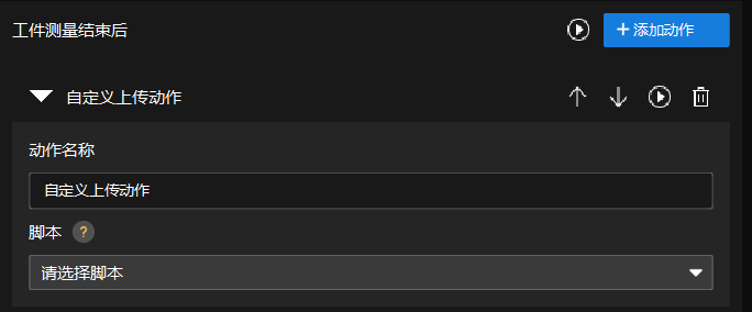 custom upload action