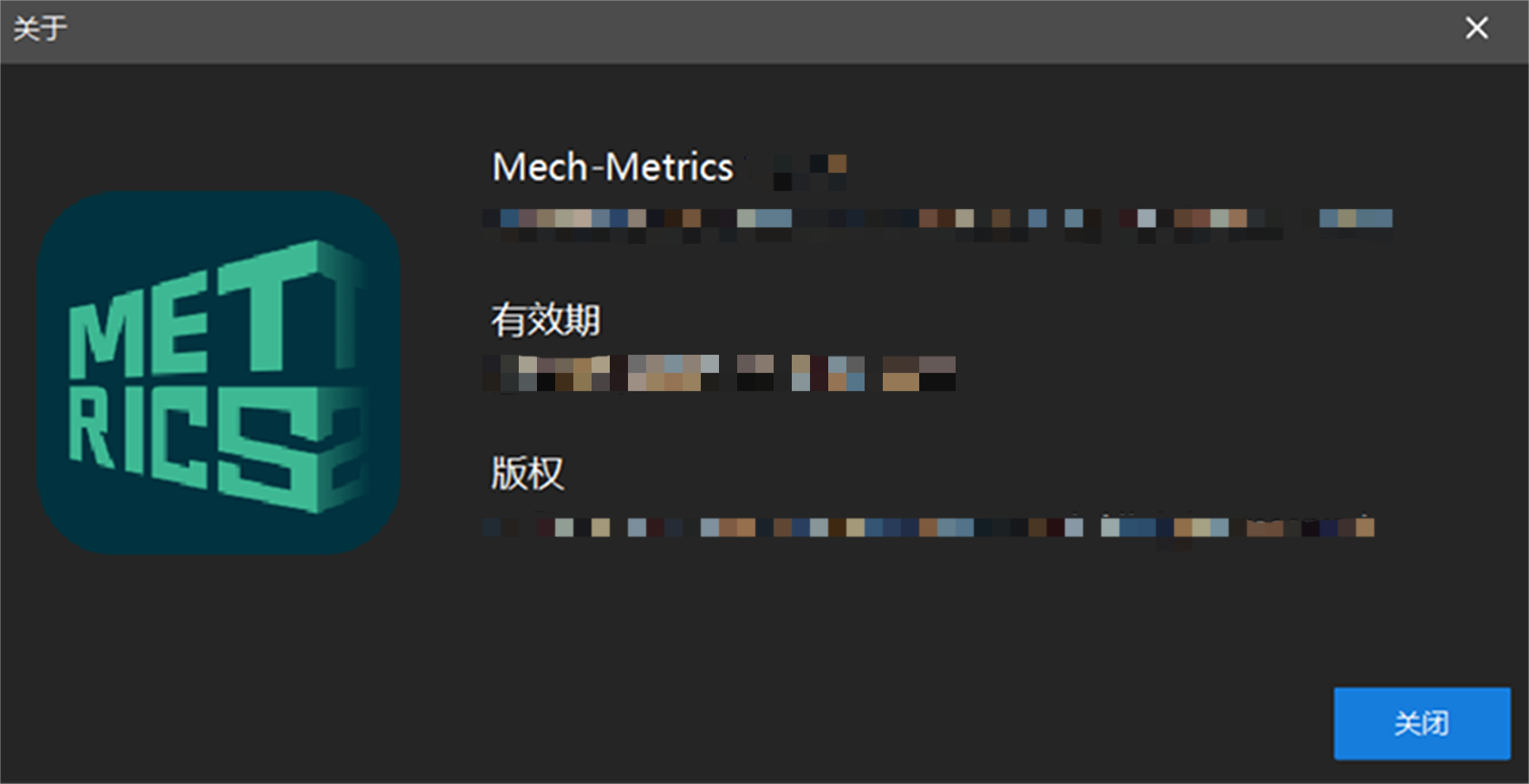 check license metrics
