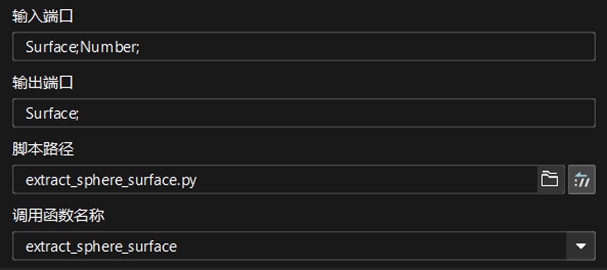 calc results by python