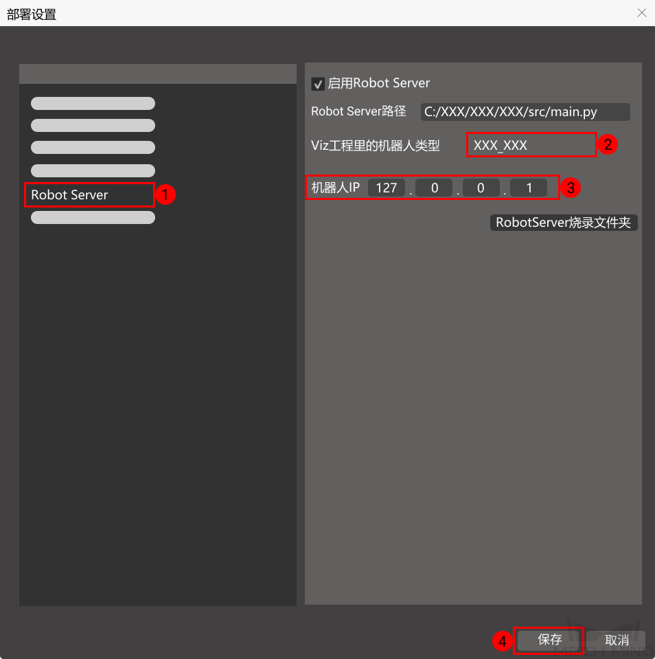 test robot connection