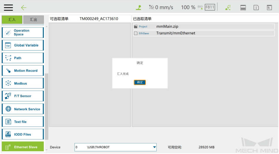 tm setup instructions load10