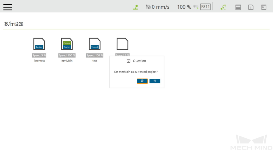 tm setup instructions load19