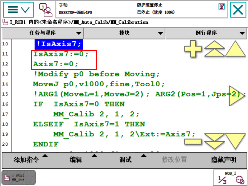 calilbration process4