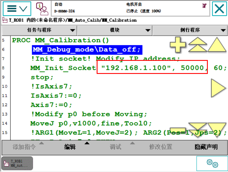 load program7