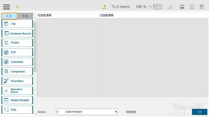 tm setup instructions load1 1