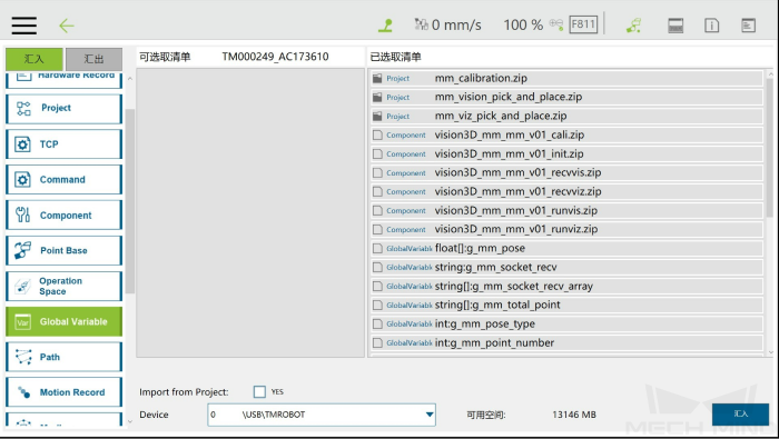 tm setup instructions load7