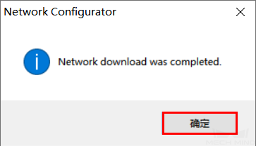 download configuration 5