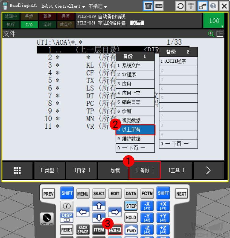 rebase file 1