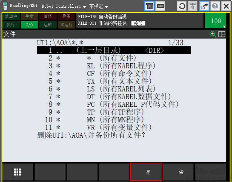 rebase file 3