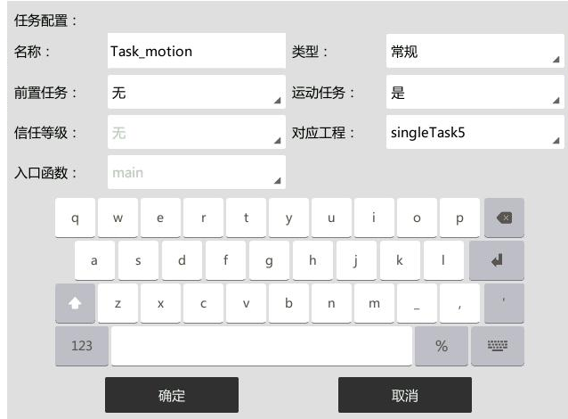 rokae industrial 26