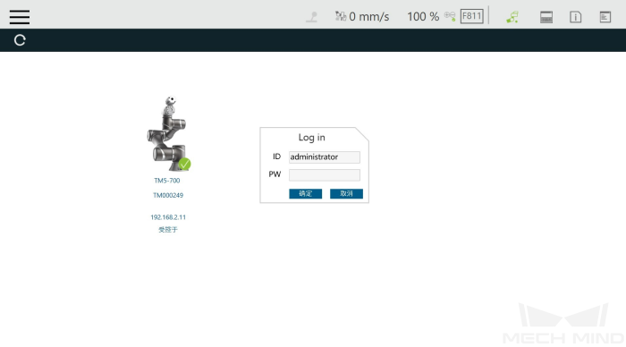 tm interface program getcontrol3