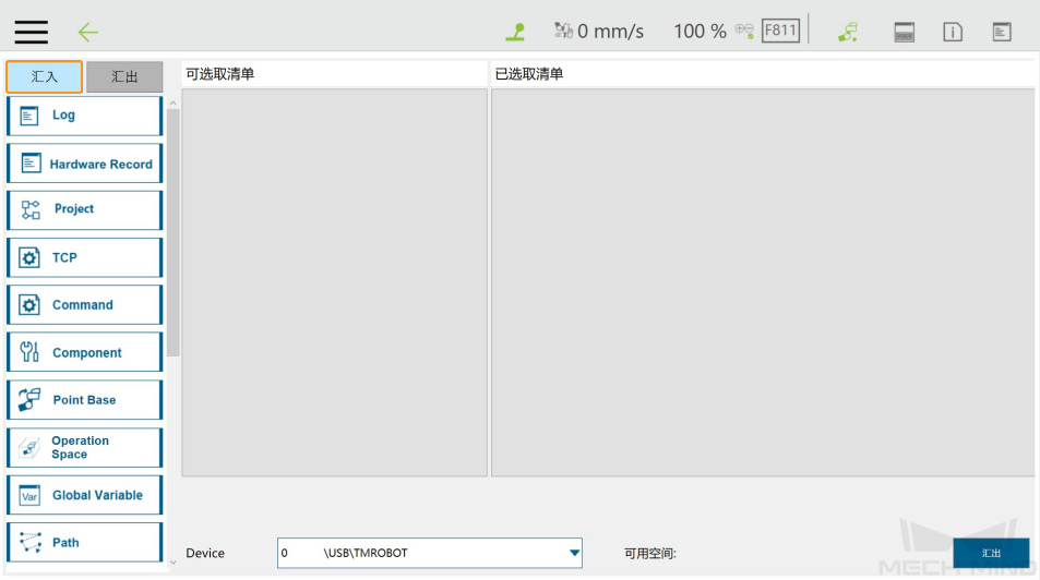 tm setup instructions load3