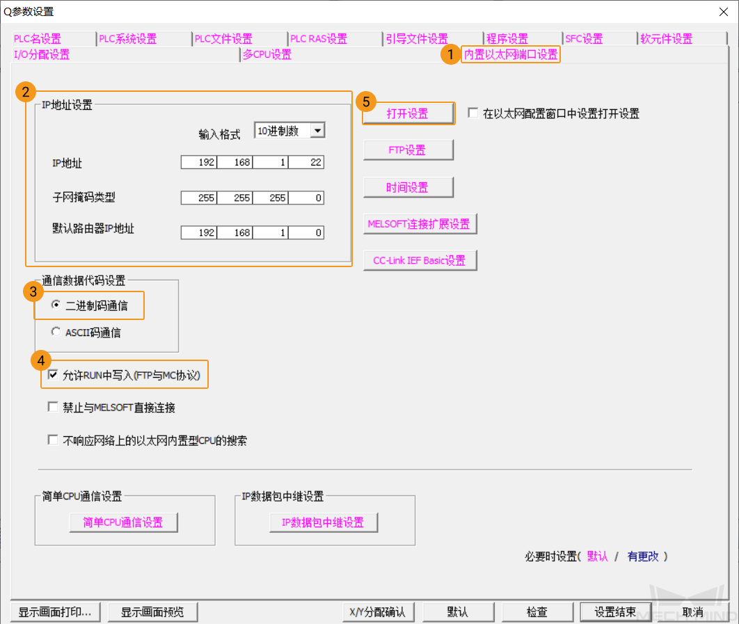 configure plc 2