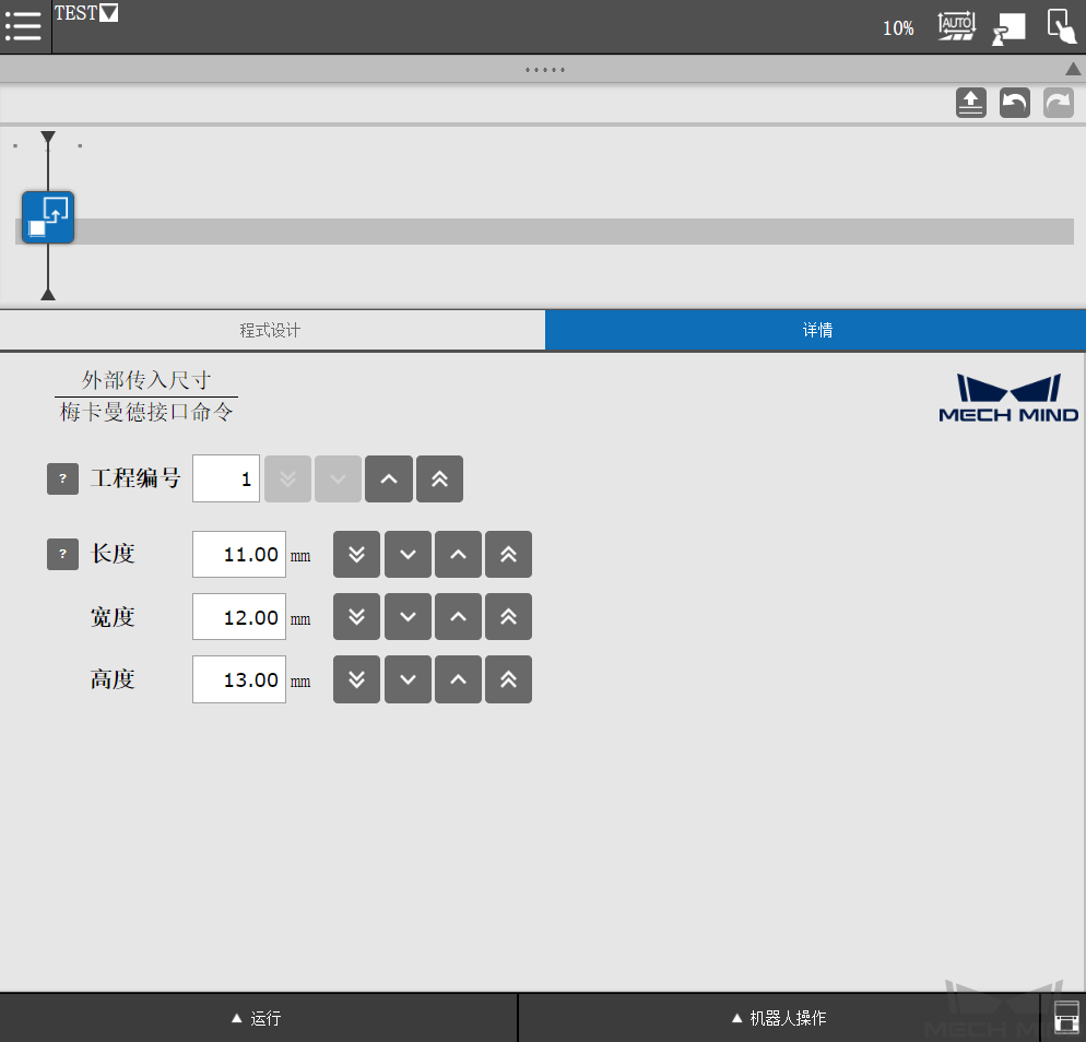 crx commands 6