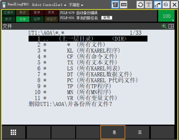 rebase file 3