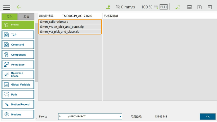 tm setup instructions load2