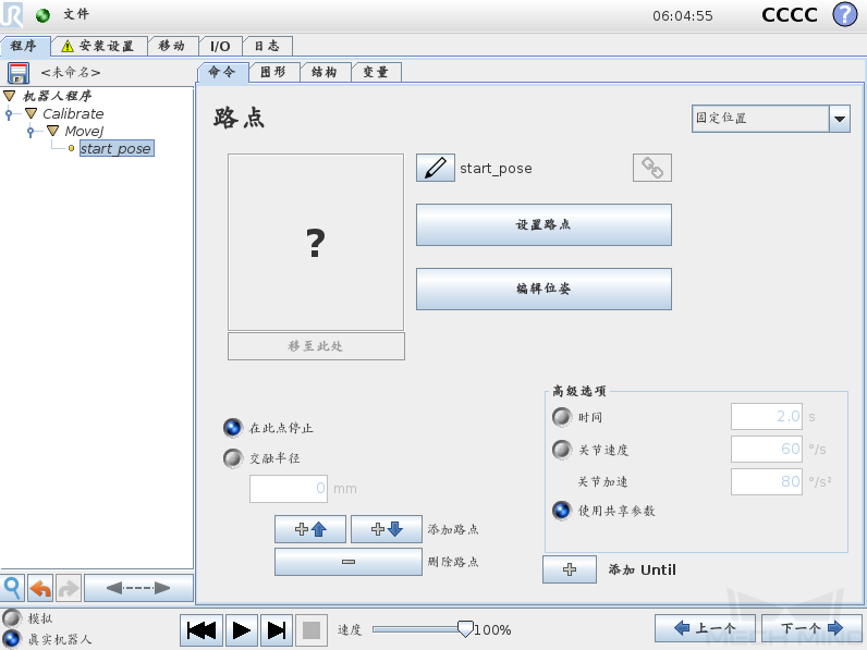 teach startpoint cb