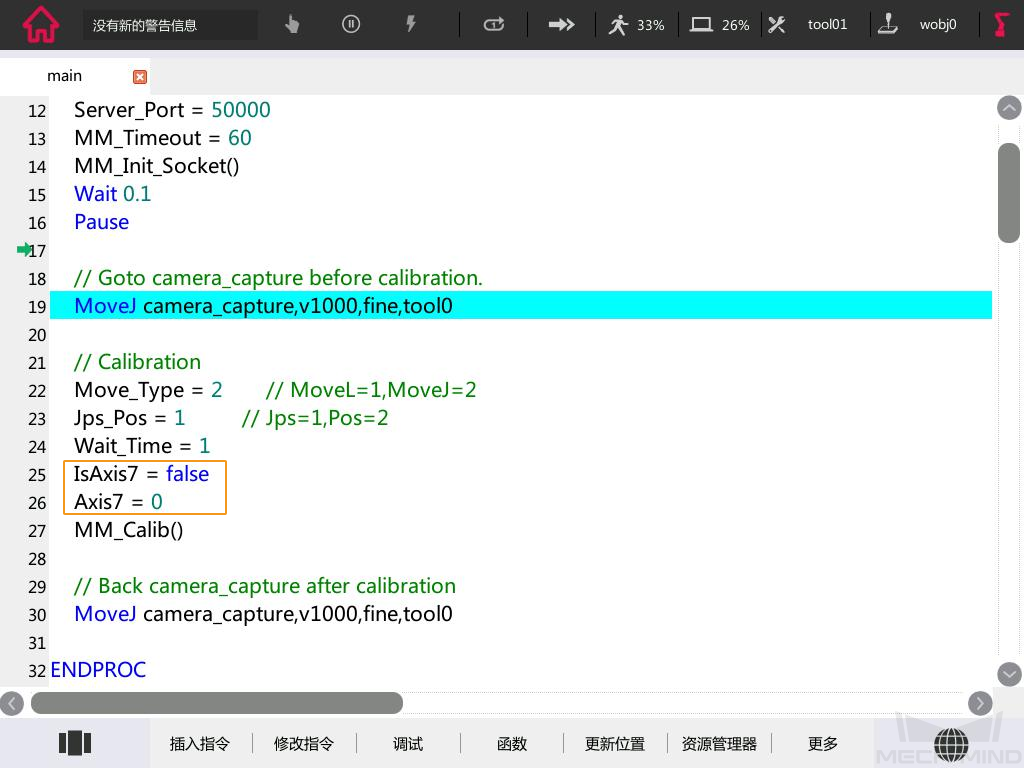 rokae calibration 3