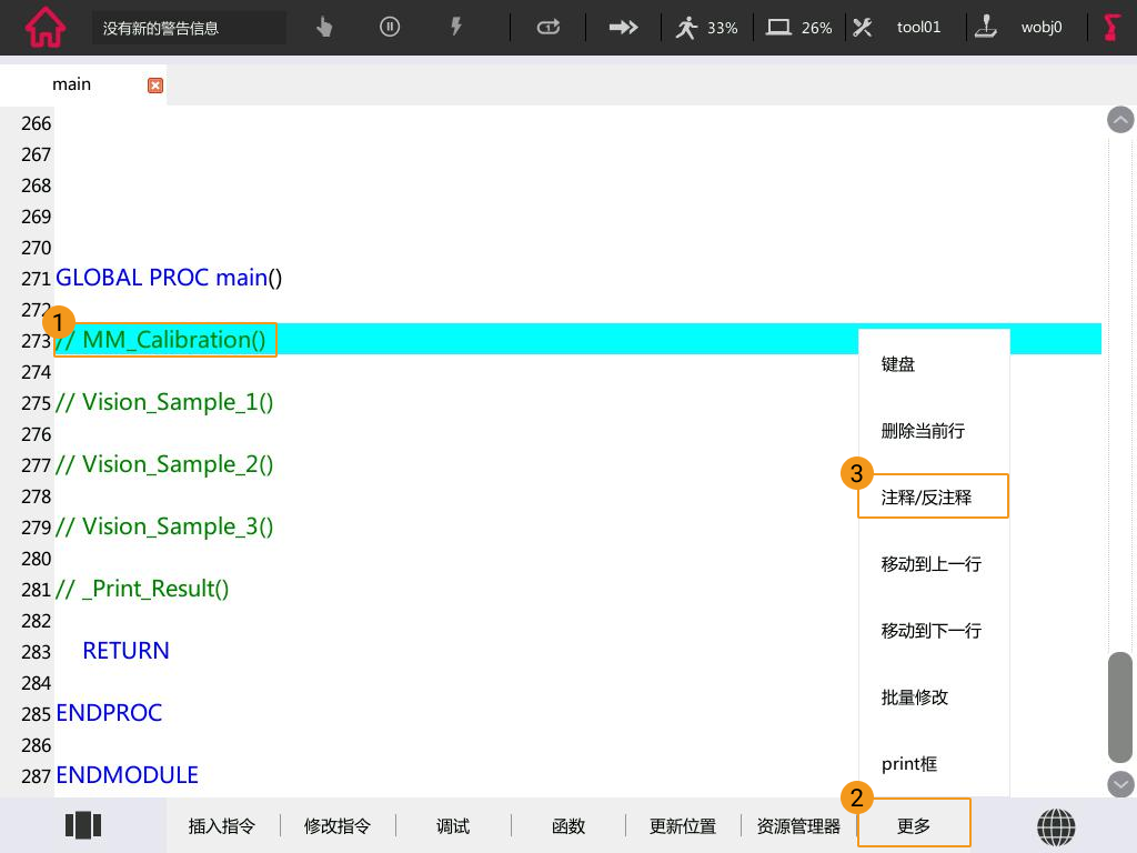 rokae industrial 13