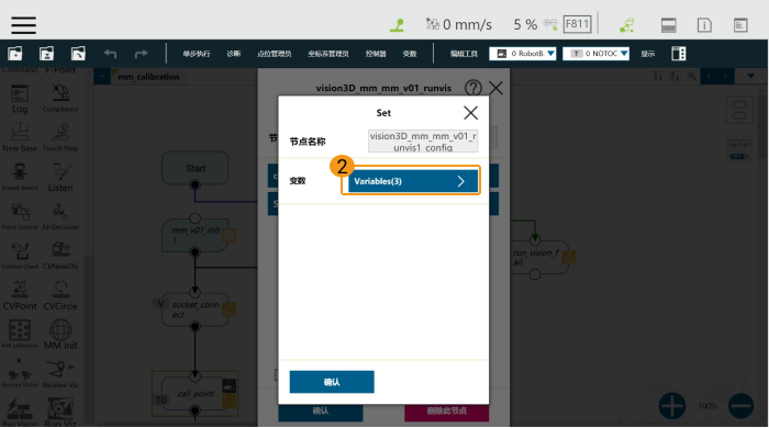 tm interface commands5