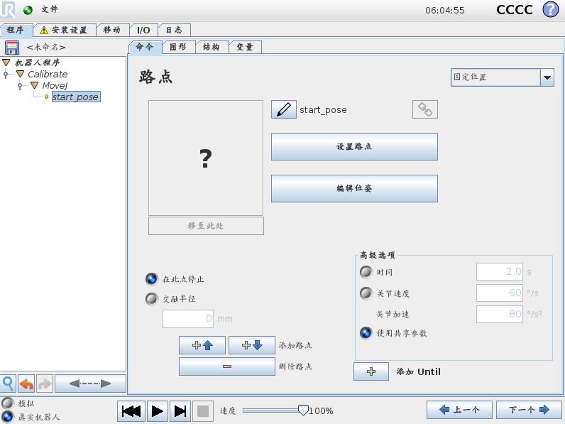 teach startpoint cb