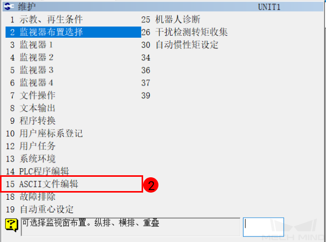 ascii file edit