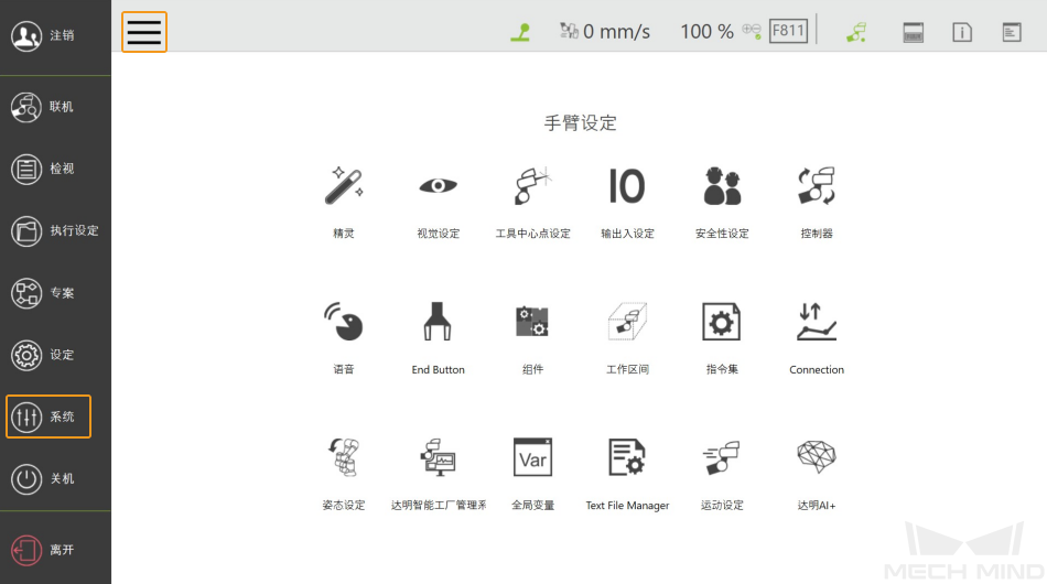 tm setup instructions load1