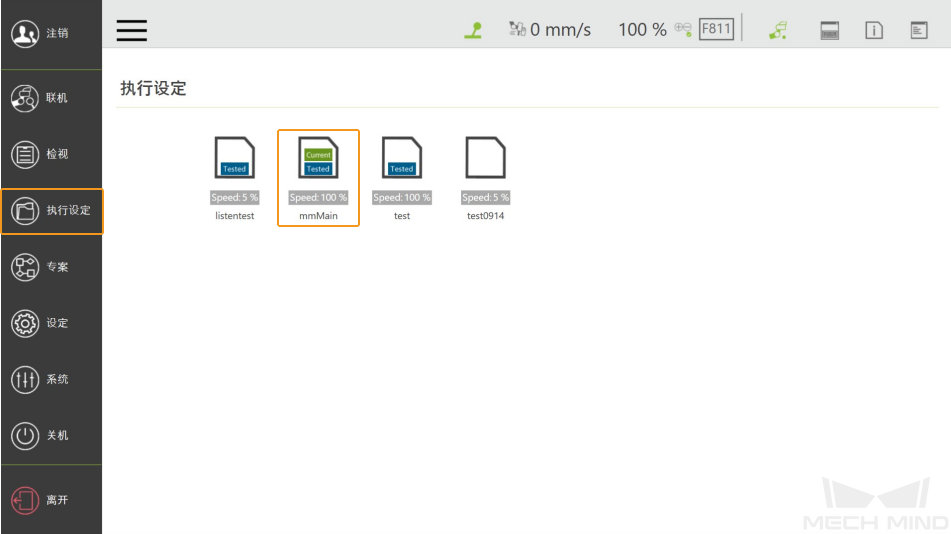 tm setup instructions load18