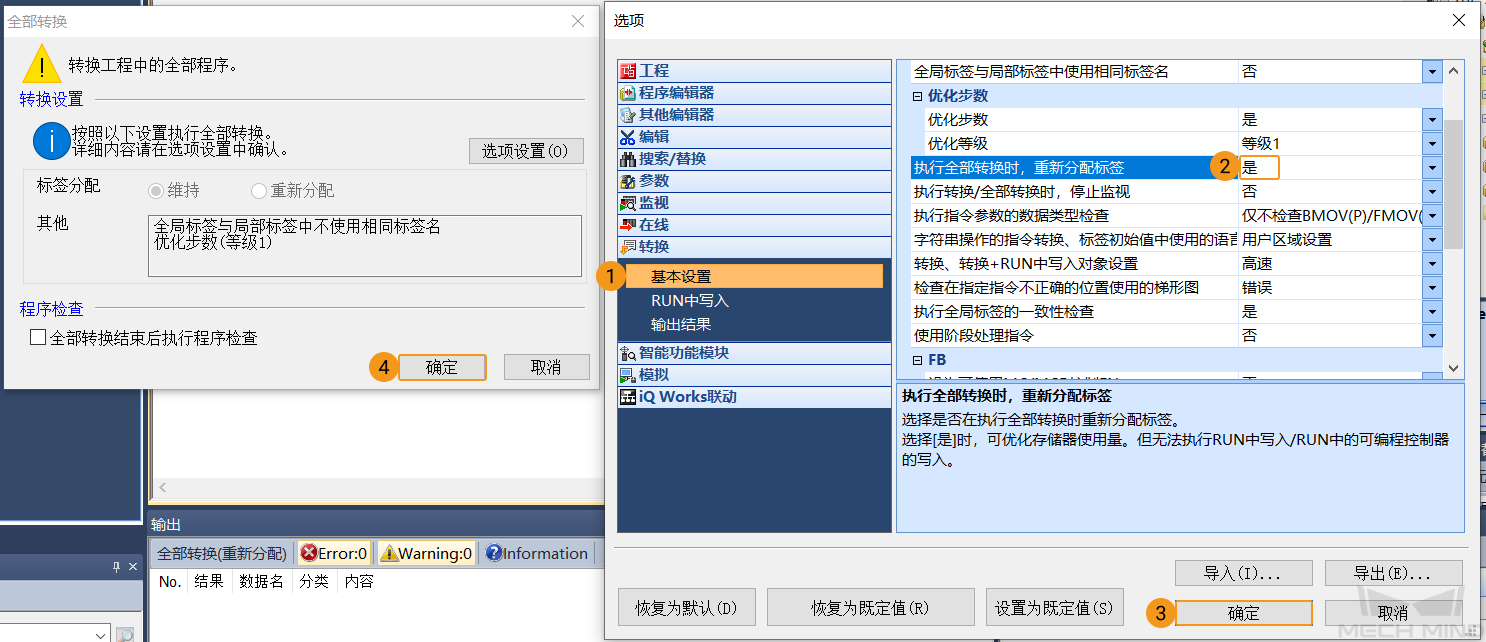 configure plc 3