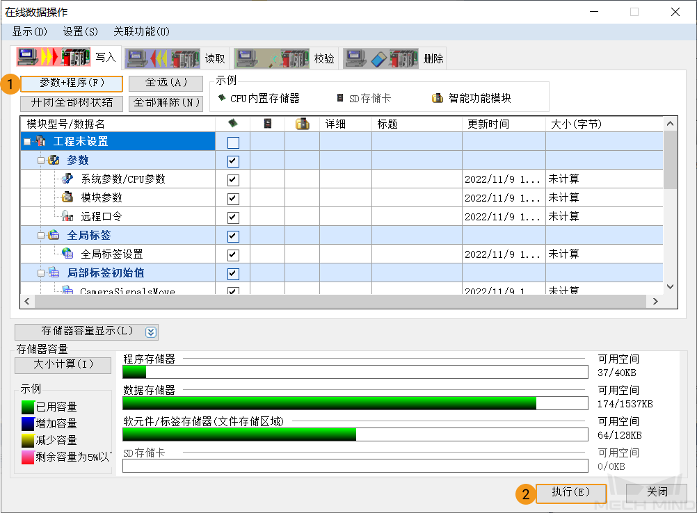 configure plc 5