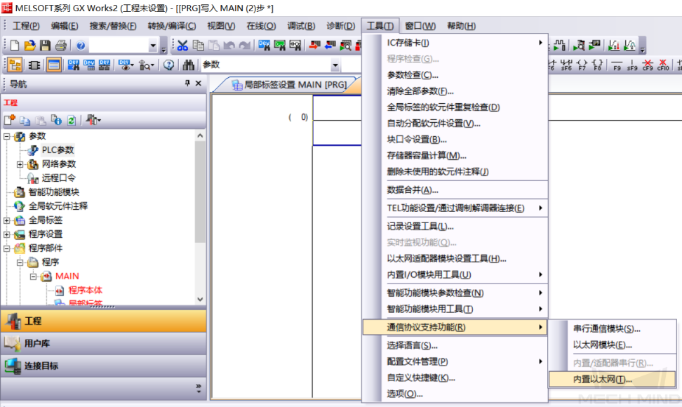 configure plc 4