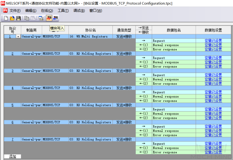 configure plc 6